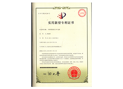 必发7790(中国)电子集团-线上平台登录入口