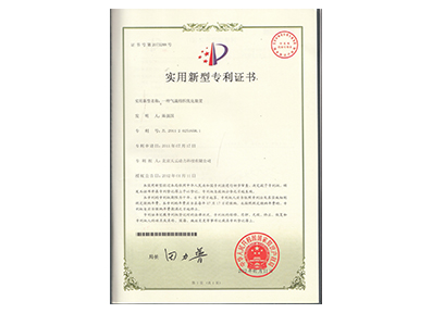 必发7790(中国)电子集团-线上平台登录入口
