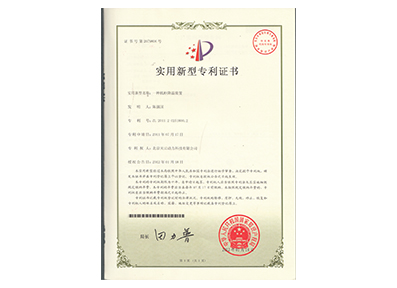 必发7790(中国)电子集团-线上平台登录入口
