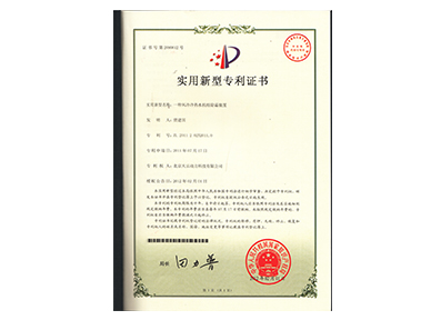 必发7790(中国)电子集团-线上平台登录入口