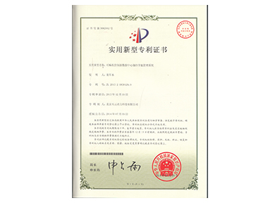 必发7790(中国)电子集团-线上平台登录入口