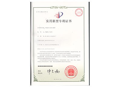 必发7790(中国)电子集团-线上平台登录入口