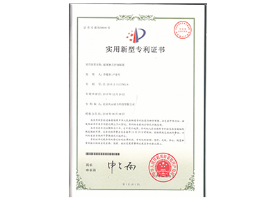 必发7790(中国)电子集团-线上平台登录入口