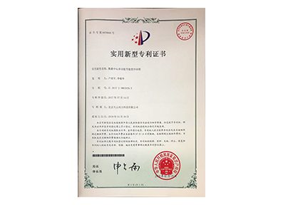 必发7790(中国)电子集团-线上平台登录入口