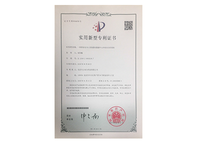 必发7790(中国)电子集团-线上平台登录入口