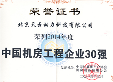 必发7790(中国)电子集团-线上平台登录入口