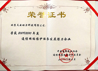 必发7790(中国)电子集团-线上平台登录入口