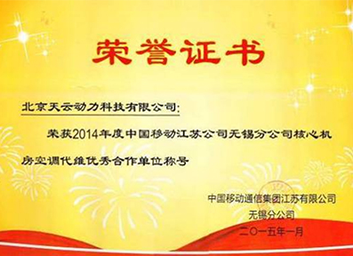 必发7790(中国)电子集团-线上平台登录入口