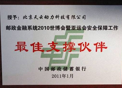 必发7790(中国)电子集团-线上平台登录入口