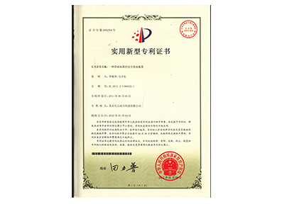 必发7790(中国)电子集团-线上平台登录入口