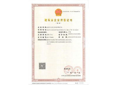 必发7790(中国)电子集团-线上平台登录入口