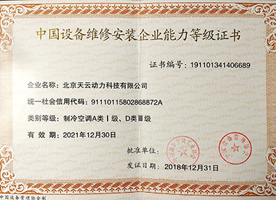 必发7790(中国)电子集团-线上平台登录入口