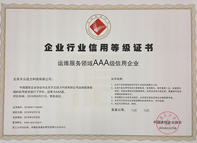 必发7790(中国)电子集团-线上平台登录入口