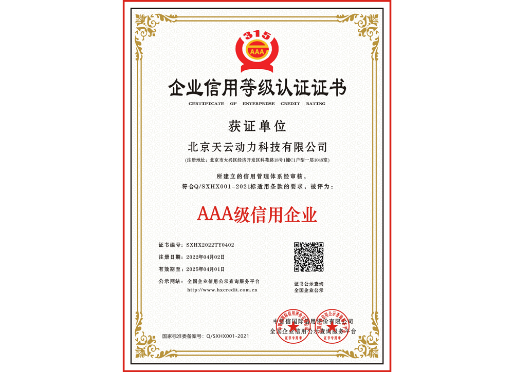 必发7790(中国)电子集团-线上平台登录入口