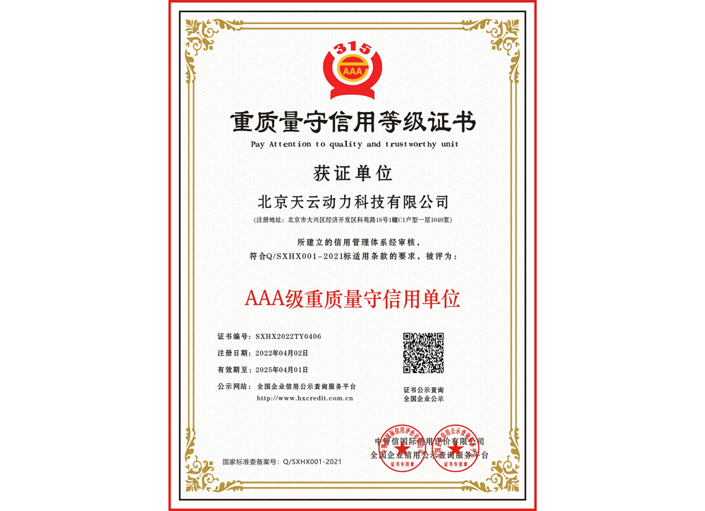 必发7790(中国)电子集团-线上平台登录入口