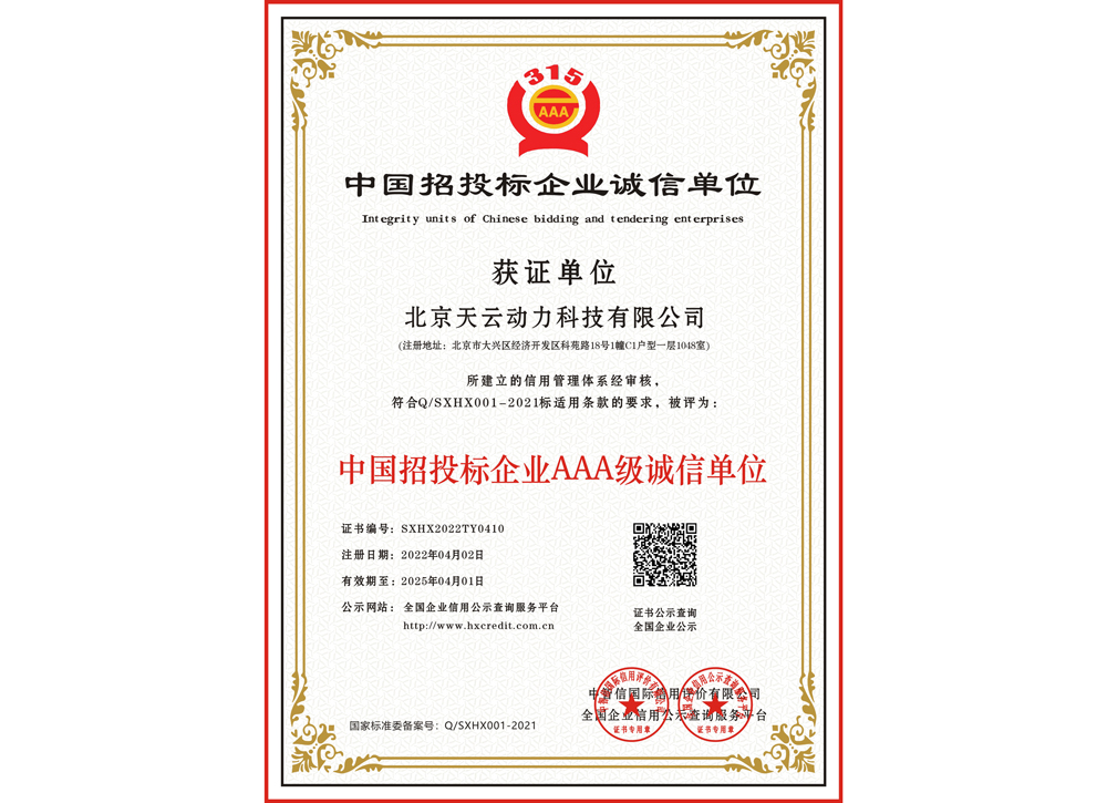 必发7790(中国)电子集团-线上平台登录入口