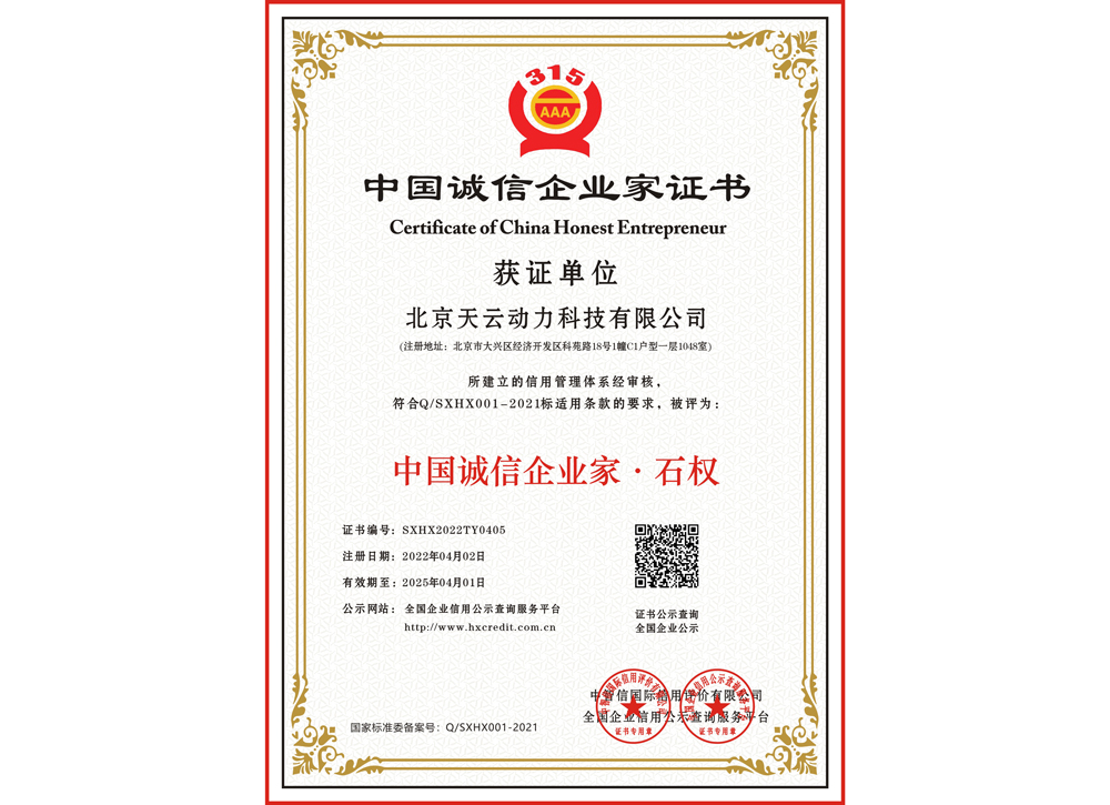 必发7790(中国)电子集团-线上平台登录入口