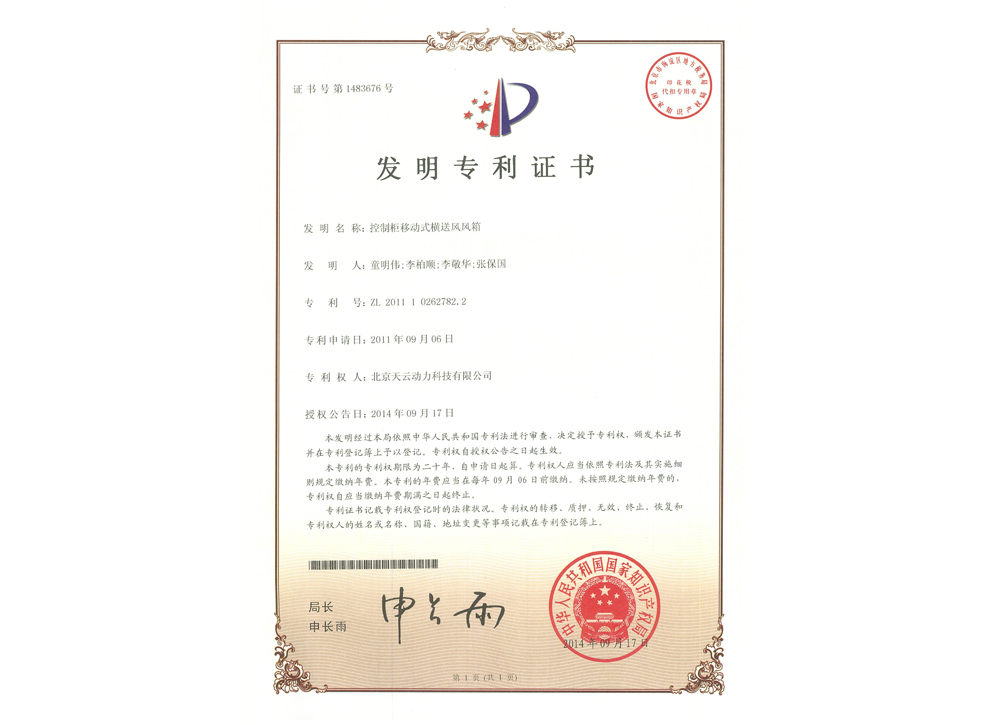 必发7790(中国)电子集团-线上平台登录入口