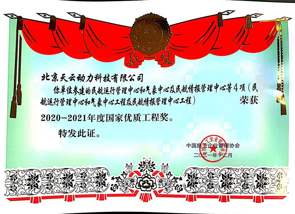 必发7790(中国)电子集团-线上平台登录入口