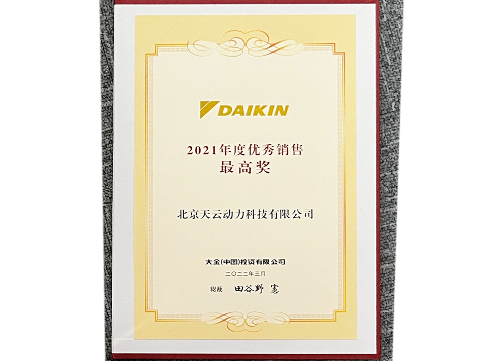 必发7790(中国)电子集团-线上平台登录入口