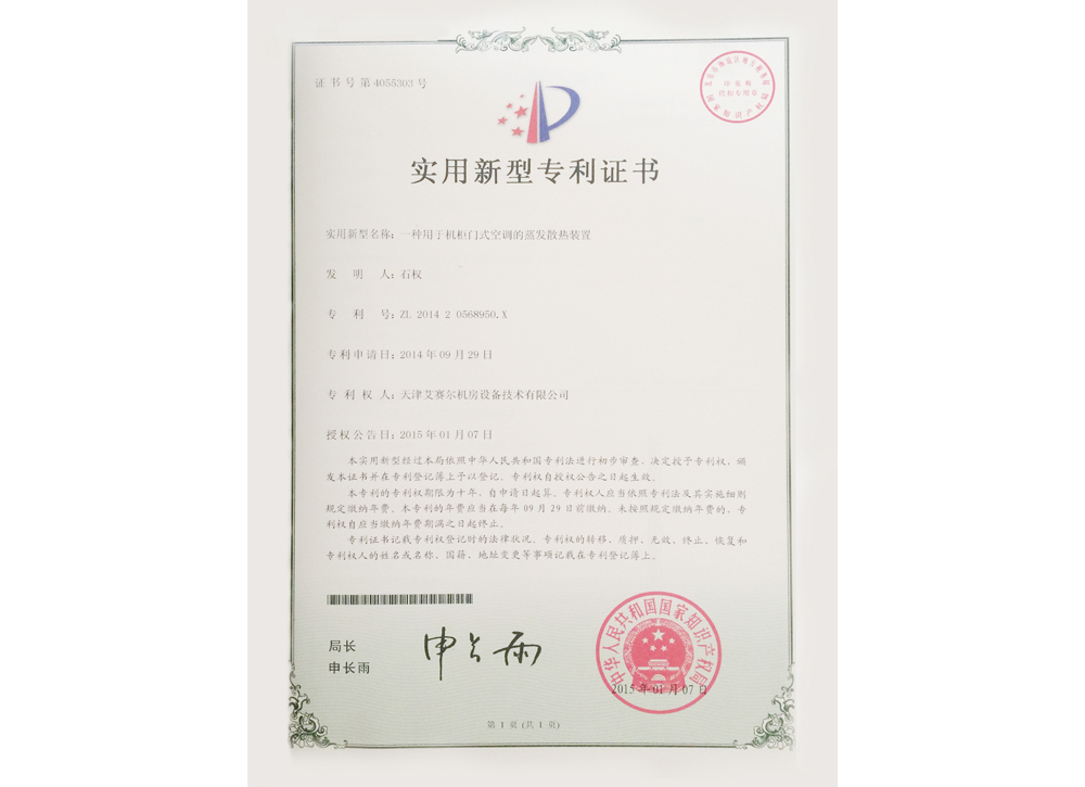 必发7790(中国)电子集团-线上平台登录入口