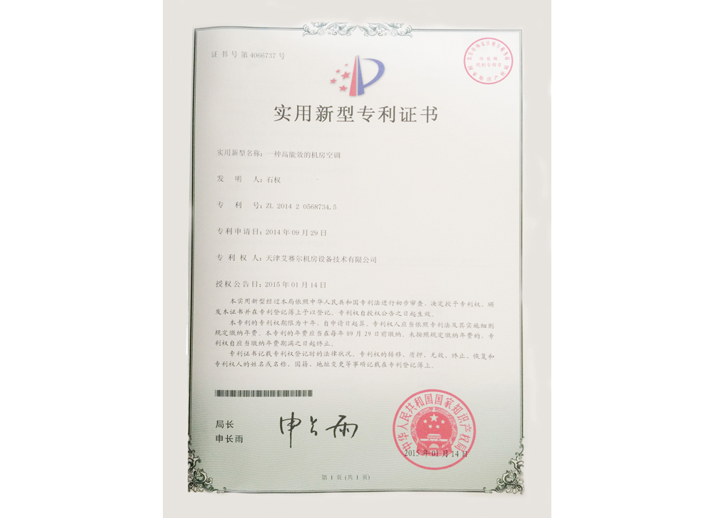 必发7790(中国)电子集团-线上平台登录入口