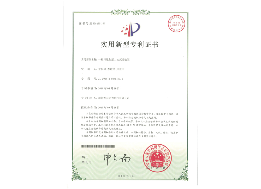 必发7790(中国)电子集团-线上平台登录入口