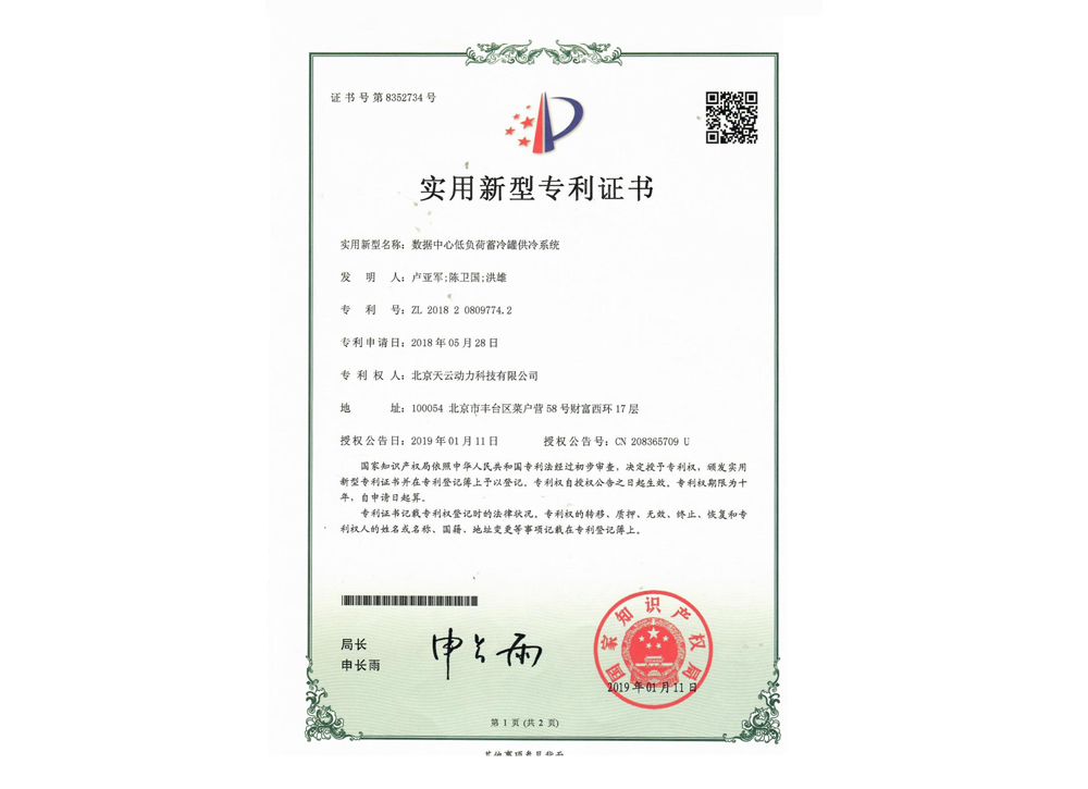 必发7790(中国)电子集团-线上平台登录入口