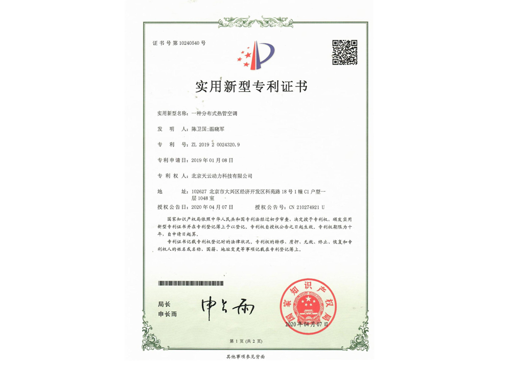 必发7790(中国)电子集团-线上平台登录入口