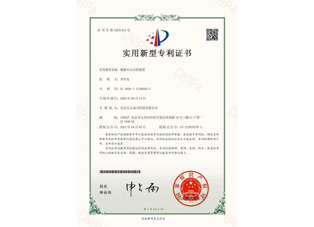必发7790(中国)电子集团-线上平台登录入口