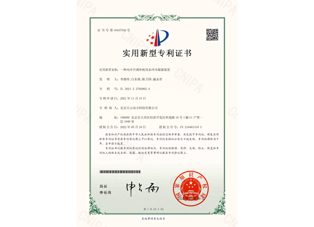 必发7790(中国)电子集团-线上平台登录入口