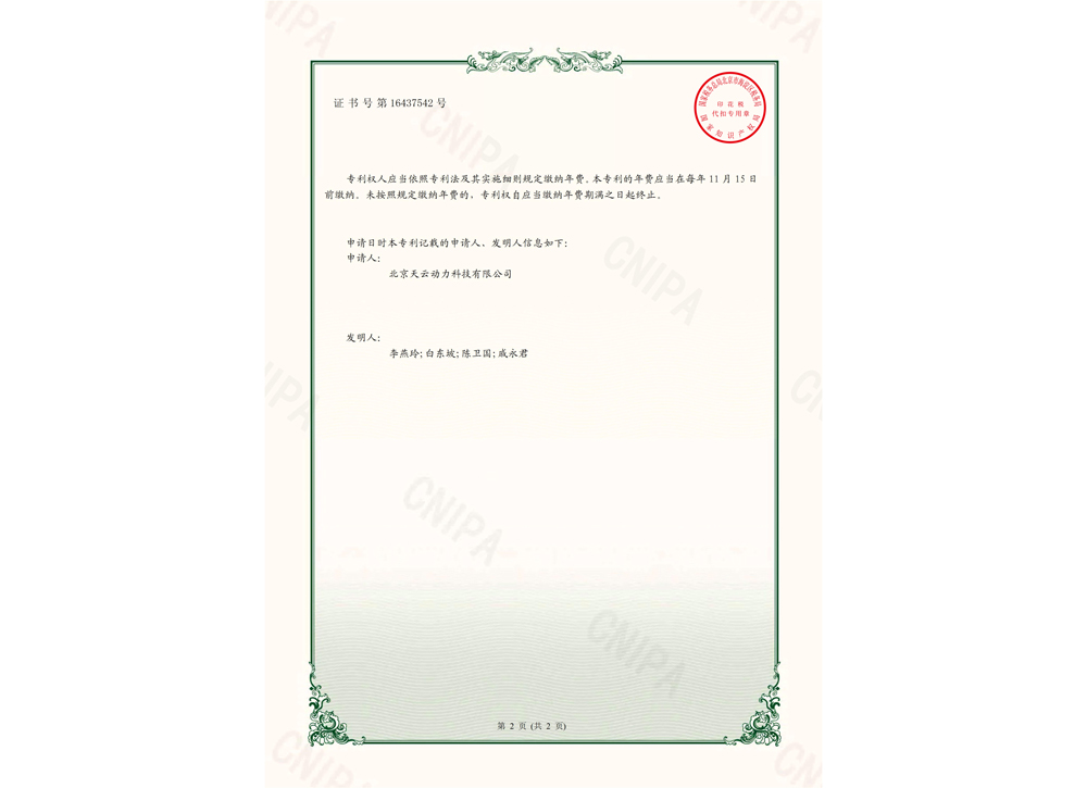 必发7790(中国)电子集团-线上平台登录入口